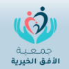 Das Logo von Al Ofoq Ca